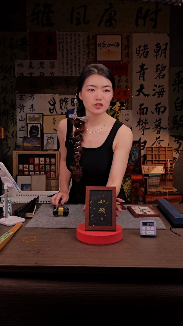 书法梨*诗799-10寸 手写