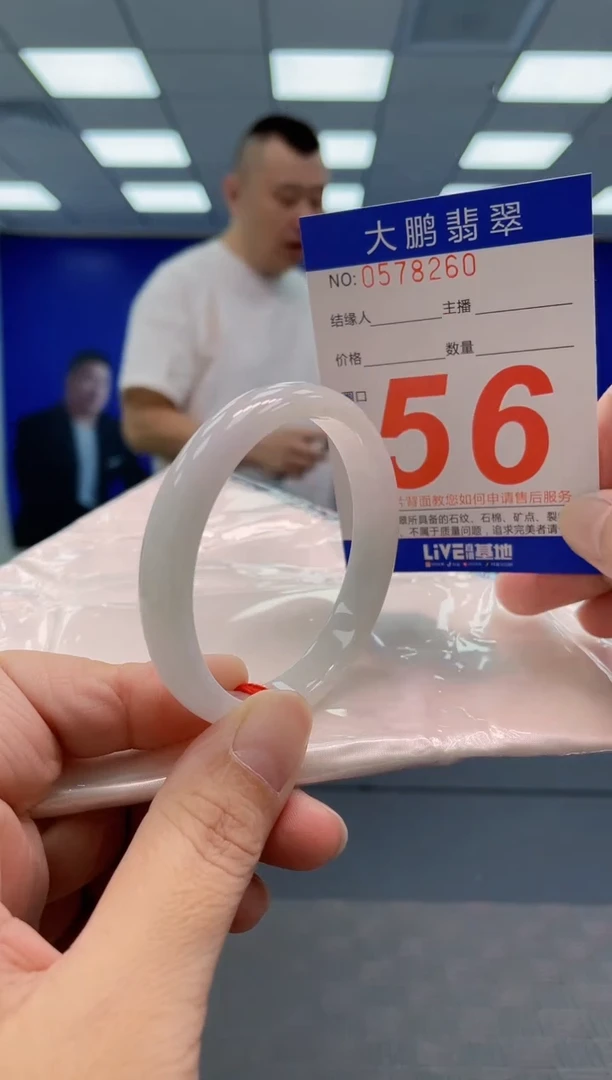 翡翠手镯未镶嵌AAAAAAAAAA