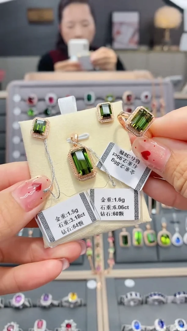 【闪购商品】碧玺套装118K金镶嵌套装1