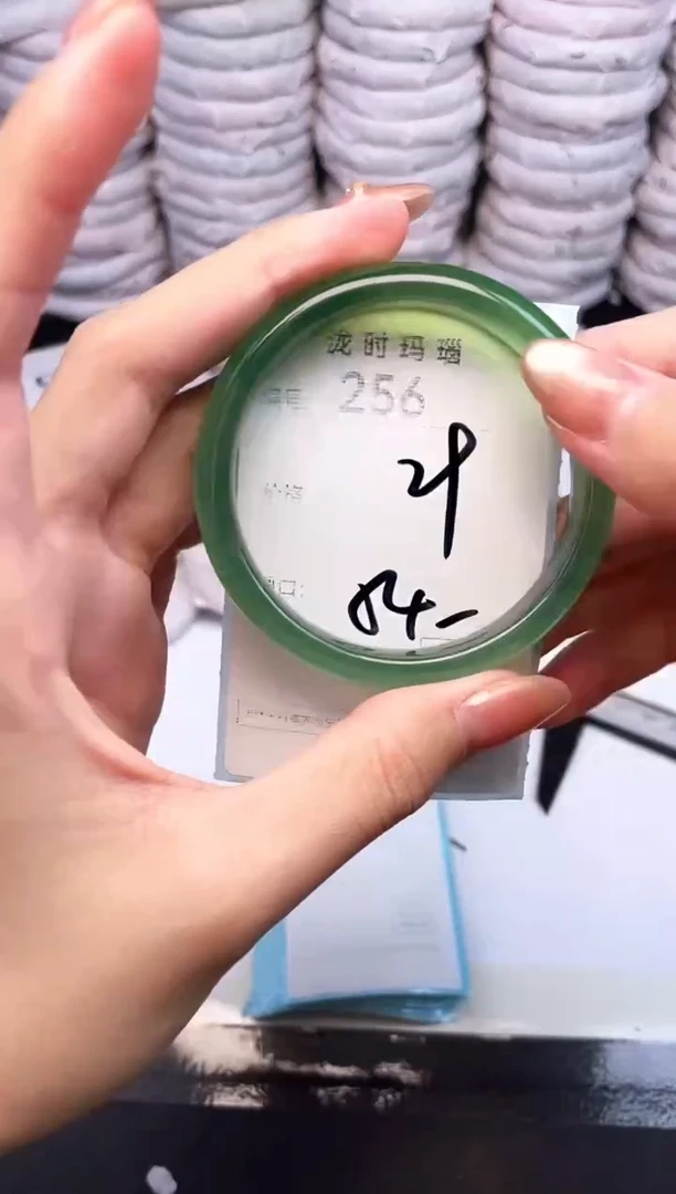 手镯玛瑙/玉髓未镶嵌256