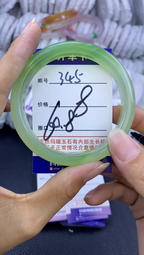 手镯玛瑙/玉髓未镶嵌345