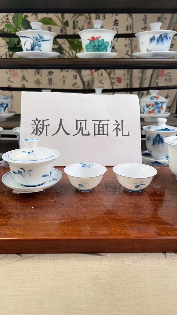 微瑕玉兰80ml三才+小玉兰杯2个