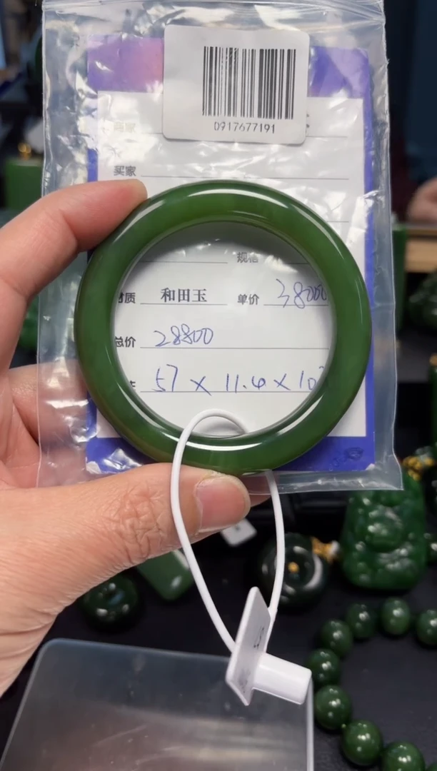 【闪购商品】和田玉（碧玉）手镯未镶嵌1