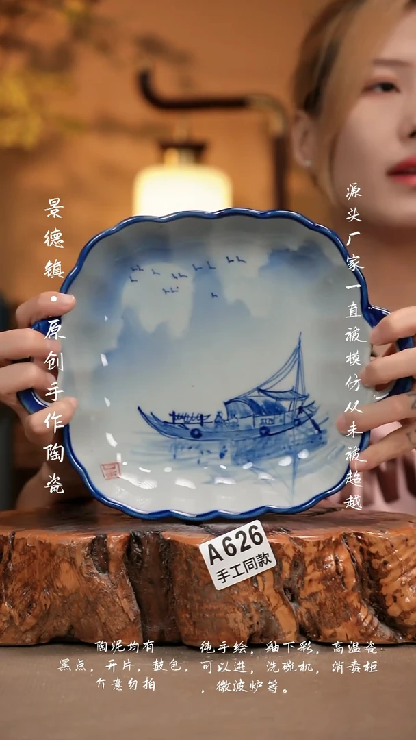 其他A626新十二器瓷器