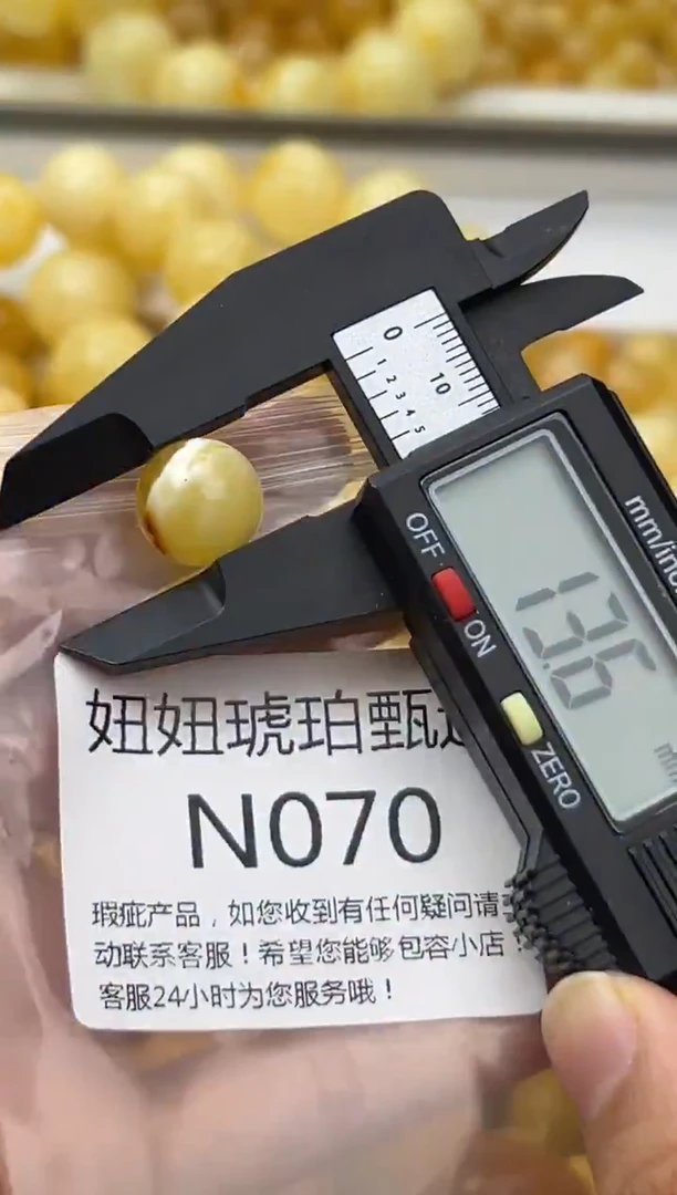 裸石蜜蜡未镶嵌天然蜜蜡微瑕珠子 假一赔万
