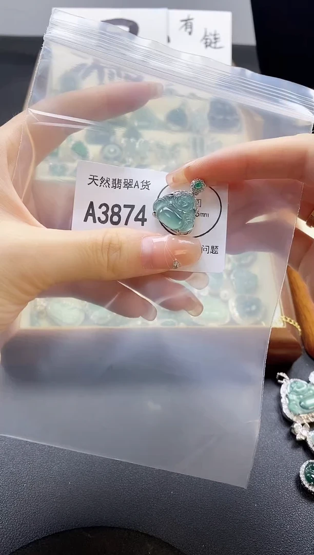 翡翠未镶嵌吊坠(赠链)天然翡翠A货
