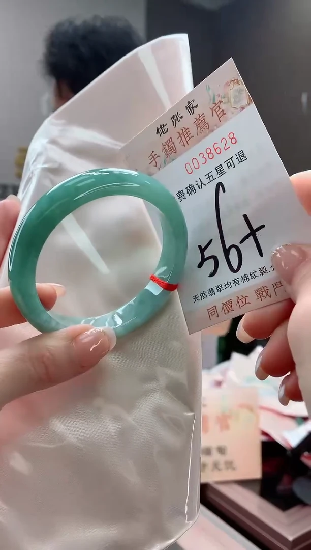 未镶嵌手镯翡翠天然缅甸A货翡翠