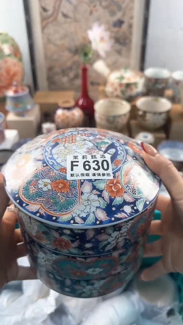 【闪购商品】茉莉甄选壹号商品630