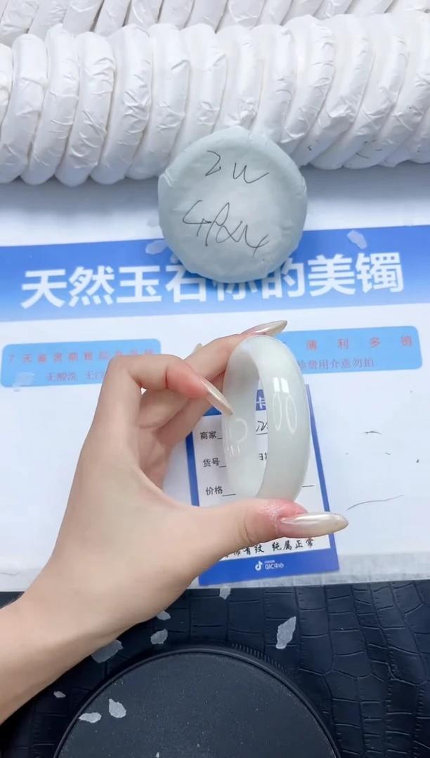 和田玉手镯未镶嵌226-53.2