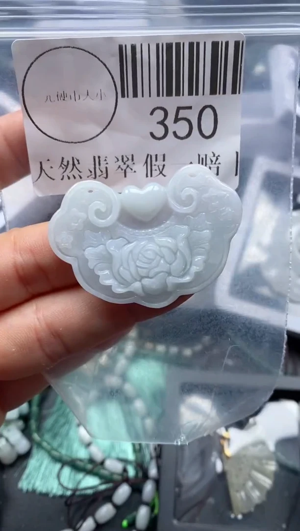 吊坠(不含链)未镶嵌翡翠350