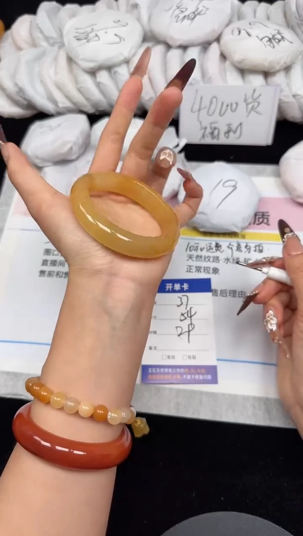 未镶嵌手镯石英质玉37/54