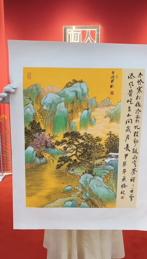 国画崔燕格手绘作品A7-2