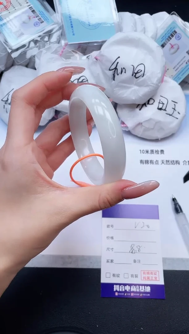 未镶嵌手镯和田玉2V20-58