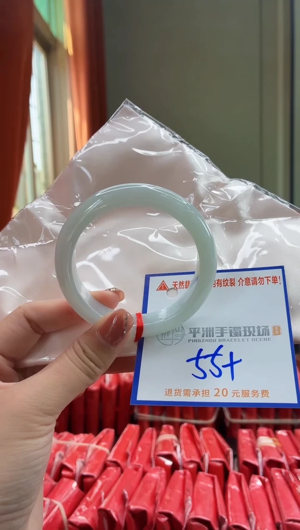 未镶嵌手镯翡翠11111111