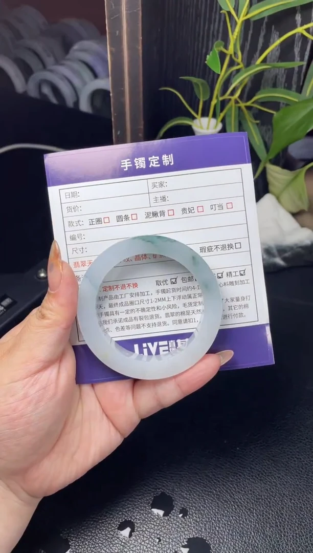 未镶嵌手镯定制翡翠z****e正圈YJZQSZ-68-DZS