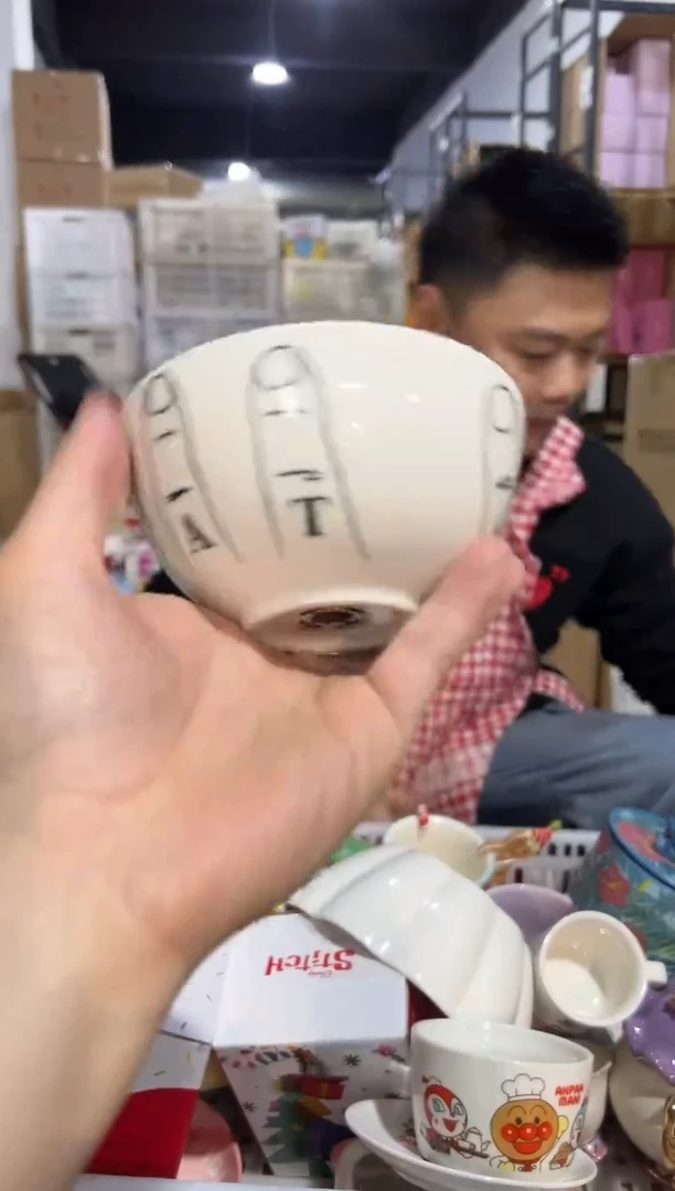 【闪购商品】杯609-2孤品默认微瑕不退不换