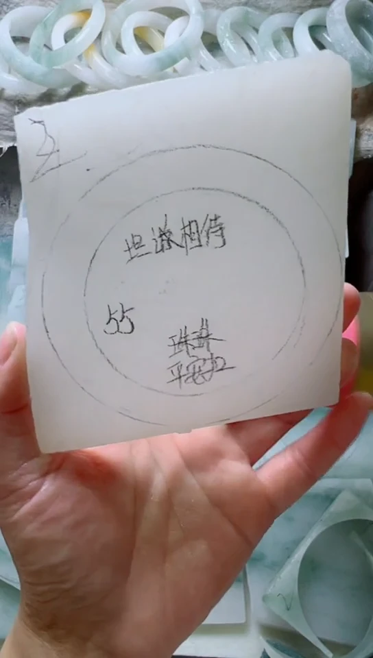 定制石英质玉（天山翠）定制款55