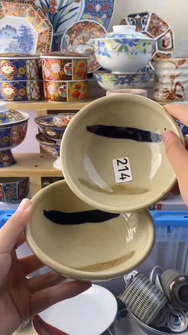 地**酷满38包邮谨慎参拍214