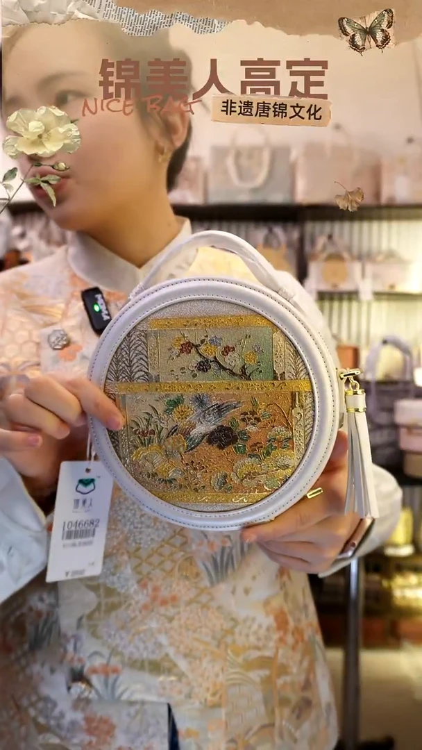 织绣NEW国风唐锦孤品「8-圆饼包」#带小礼物