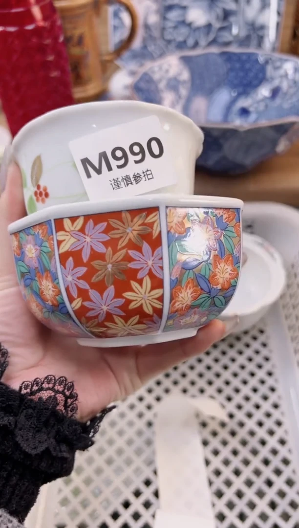 【闪购商品】杯              990