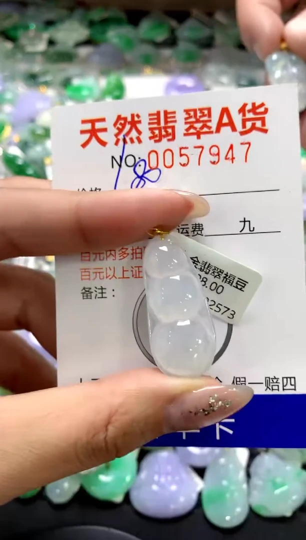 颈饰18K金镶嵌翡翠1111111111111111