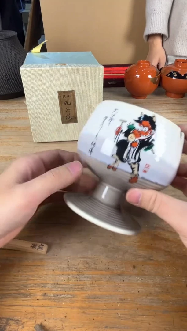 守拙专属链接 中古品默认微瑕满十八包邮