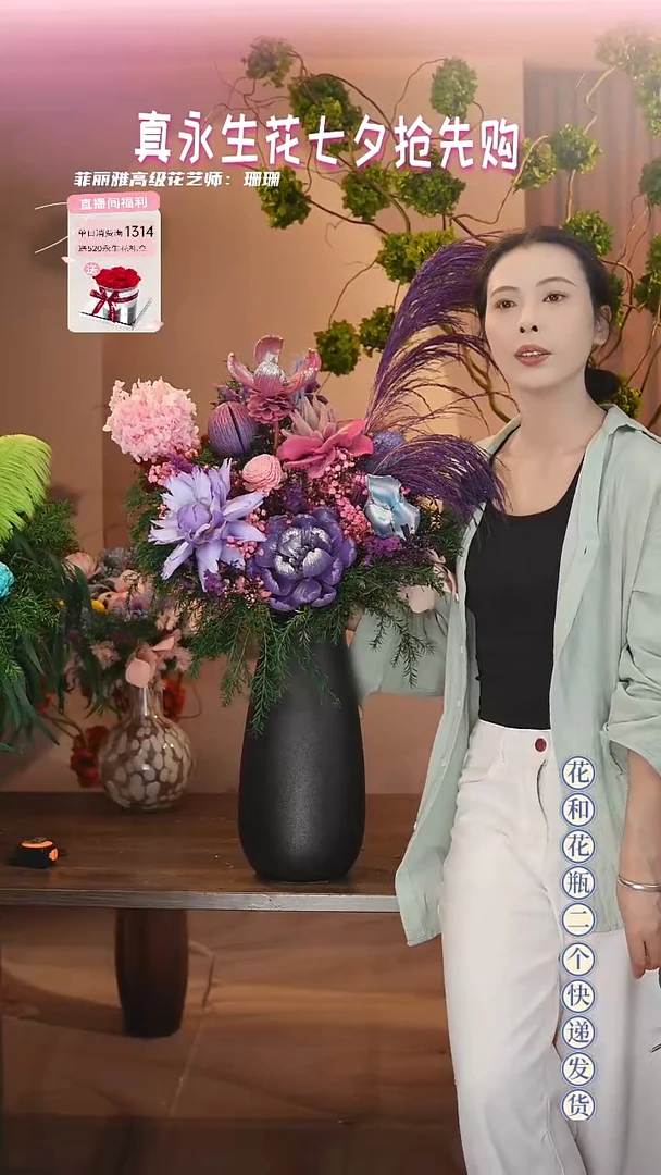 木：                  单花束