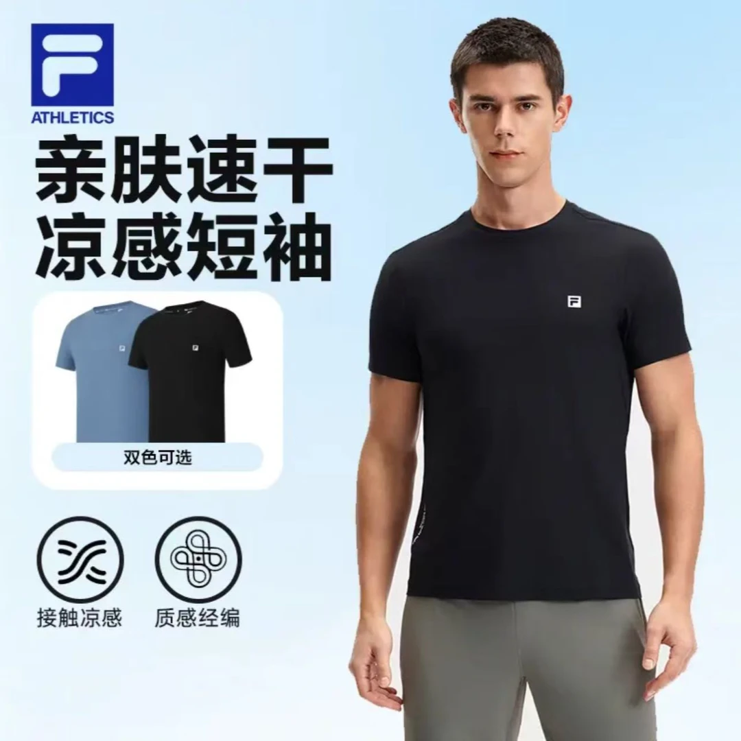 Fila/斐乐男【抗紫外线短袖】运动速干透气上衣男款t恤A11M521127F