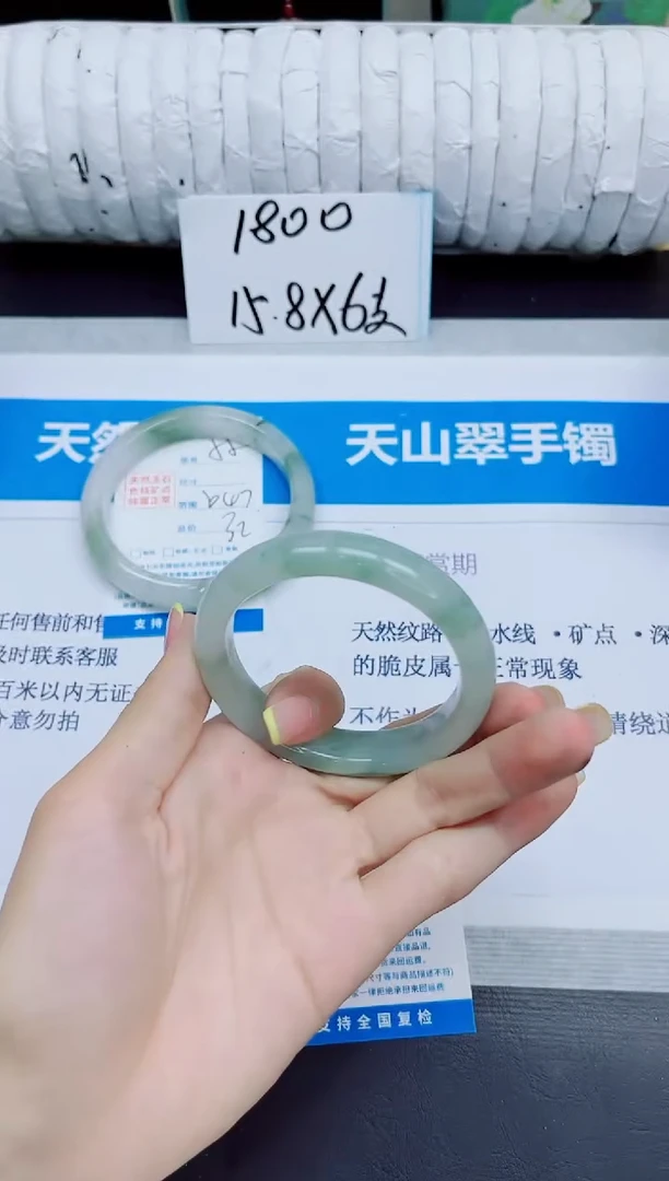 石英质玉手镯未镶嵌56/53.2