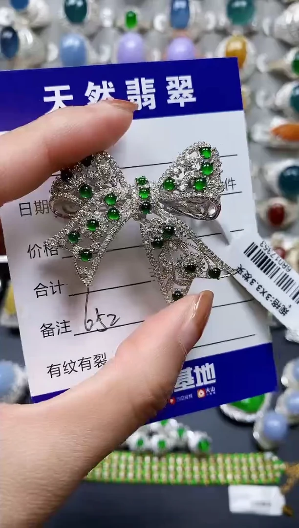 【闪购商品】翡翠颈饰银S925镶嵌0652