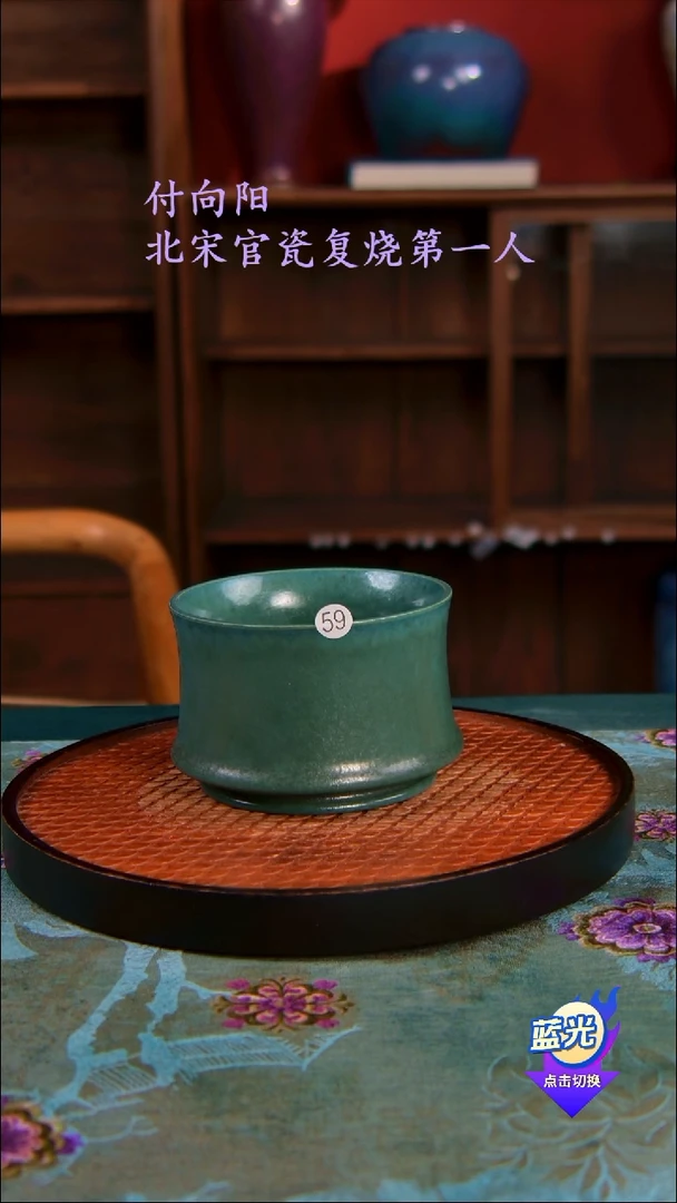 高端茶器-（小炭窑）孤品级-付向阳炭烧茶盏-珍藏版