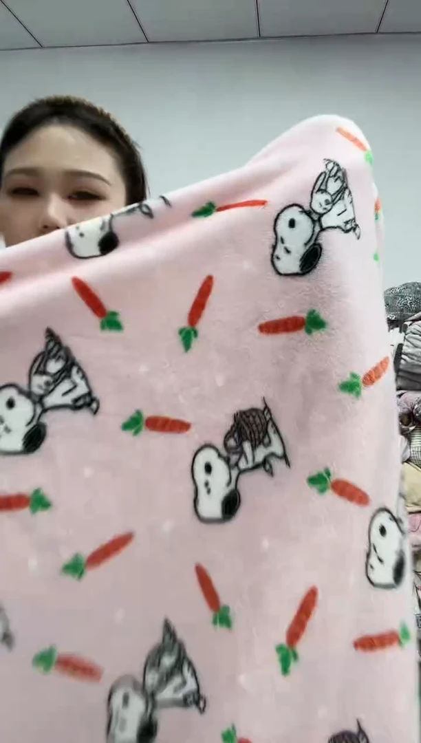 法兰绒1.8x2.3v面料尺寸主播介绍为准