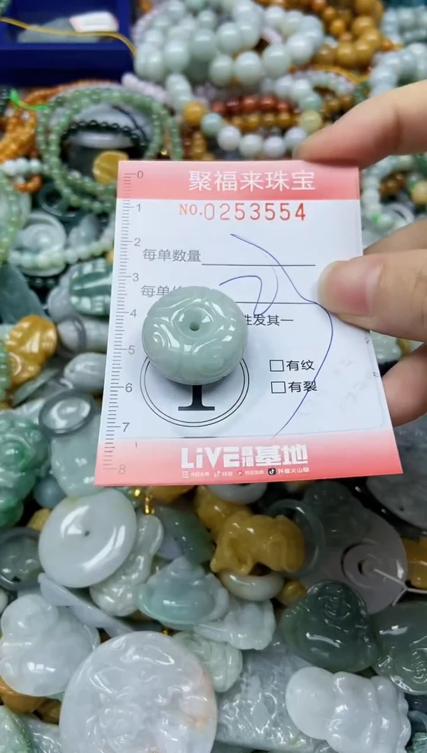 未镶嵌挂件翡翠闪购0253554