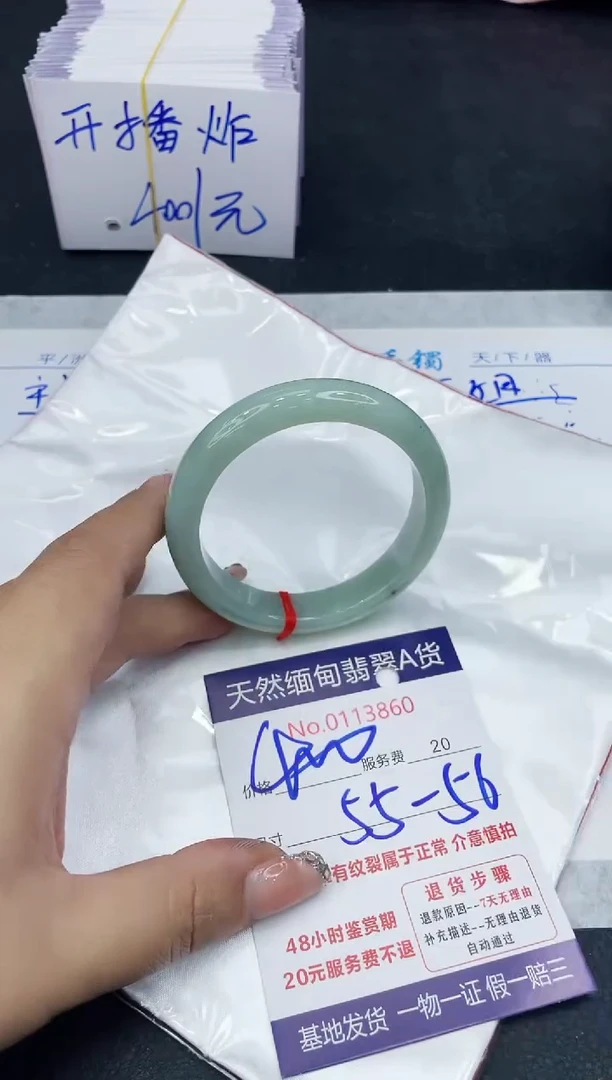 【闪购商品】翡翠手镯未镶嵌888888888888