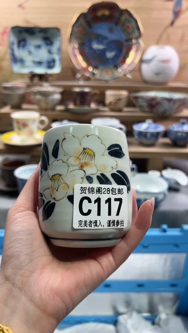 【闪购商品】瓷片当天满28米包邮C117