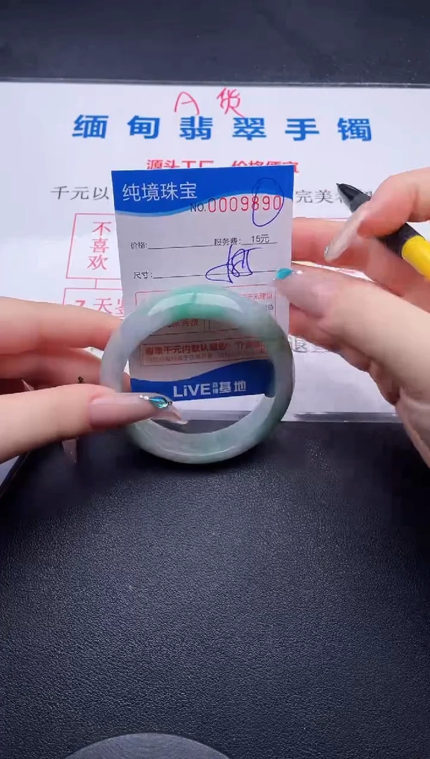 翡翠手镯未镶嵌拍哪个图片就是发哪个90