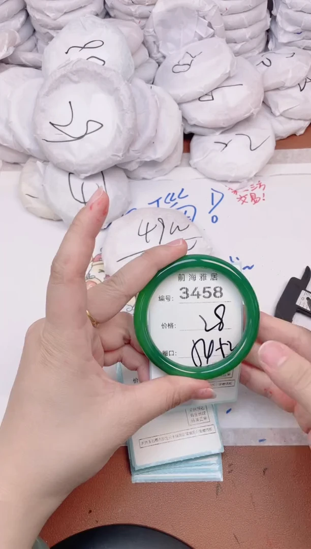 【闪购商品】玛瑙/玉髓手镯未镶嵌3458