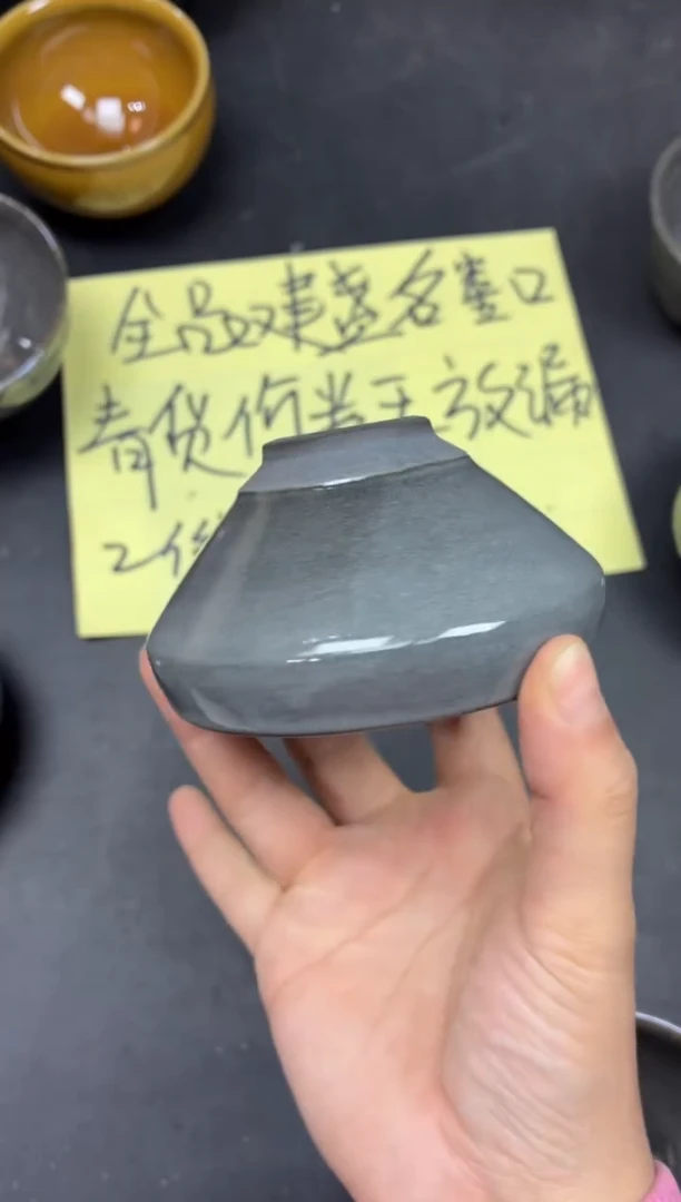 茶盏252