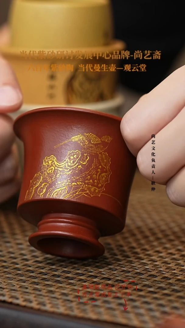 茶壶紫砂紫砂 宜兴紫砂 主人杯