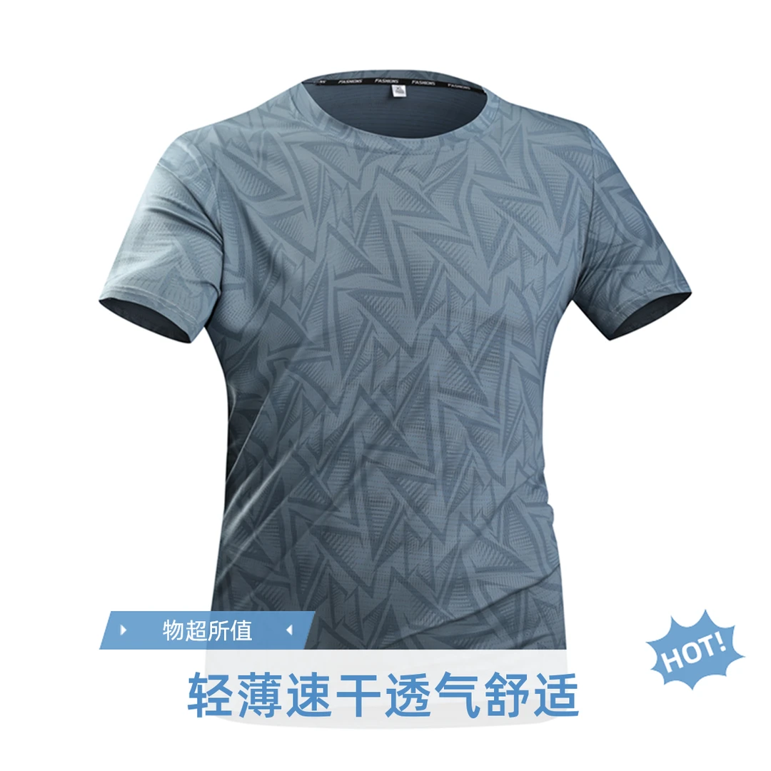 2025新款冰丝男士短袖t恤轻薄速干健身冰丝透气男士跑步运动短袖