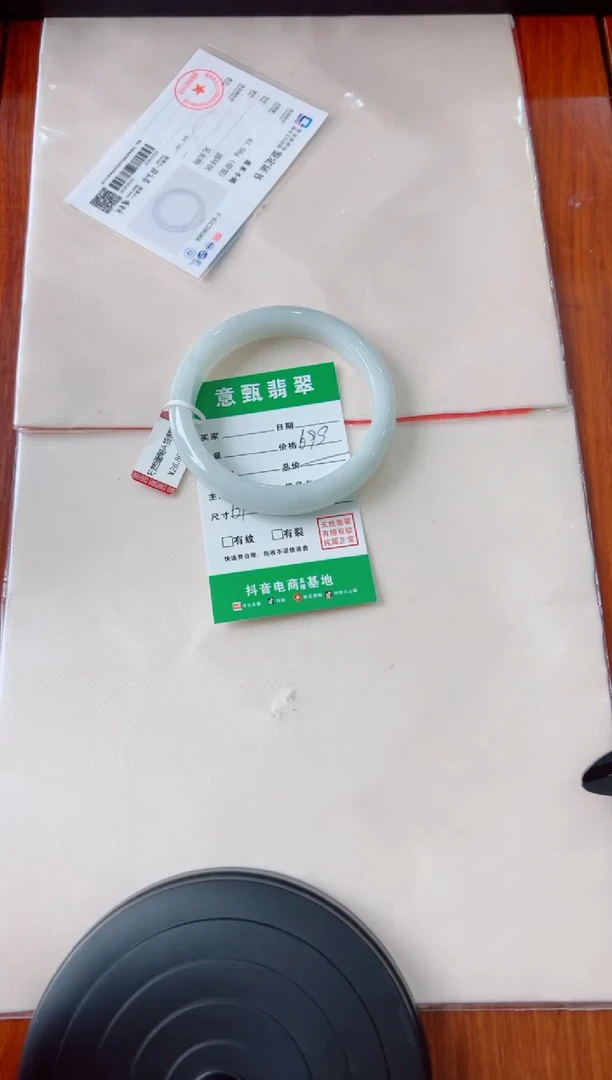 未镶嵌手镯翡翠顺***然手镯