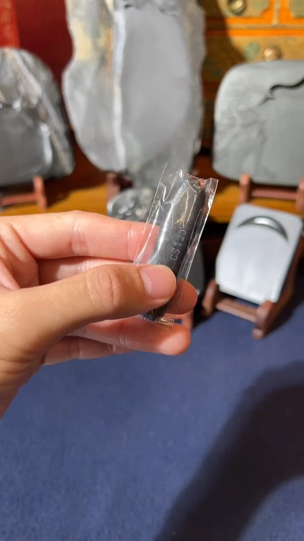 书法8号 3钱cs120 自制墨漆烟