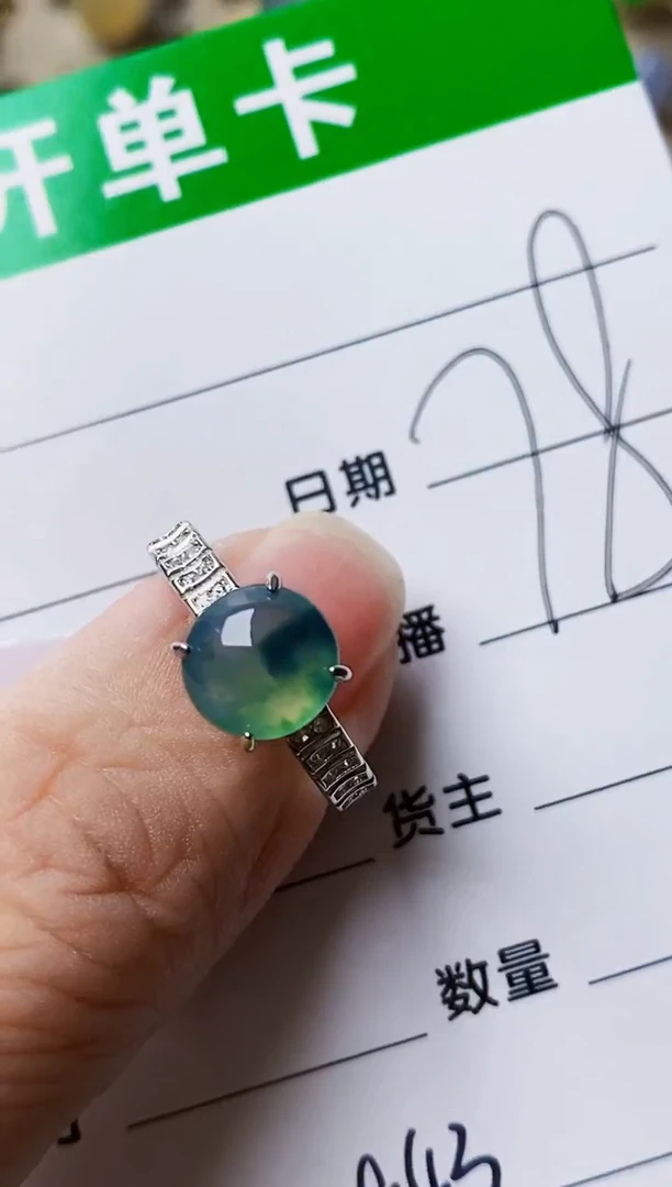 银S925镶嵌戒指翡翠0843
