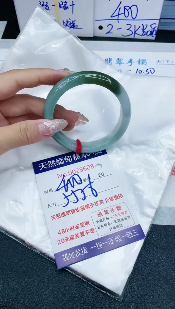 【闪购商品】翡翠手镯未镶嵌1111111111111