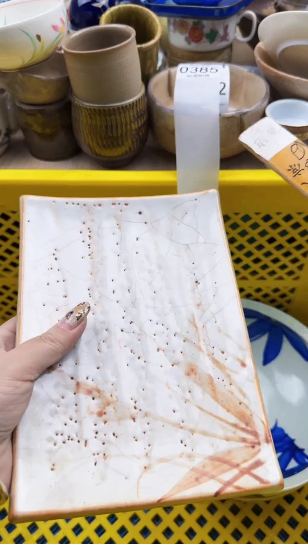 葫*6385默认微瑕，满20元包邮