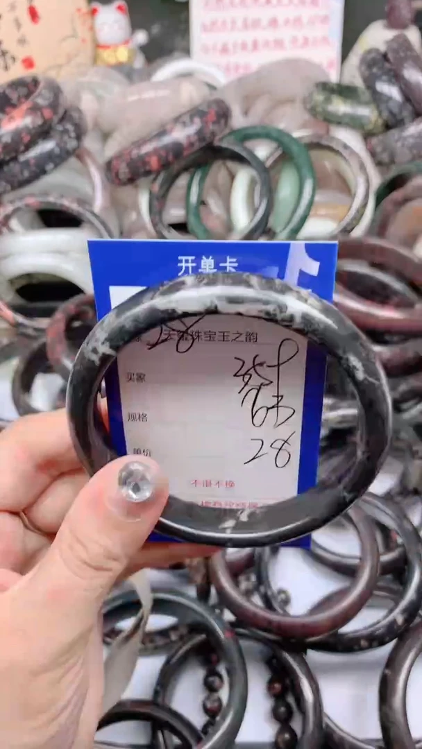 石英质玉手镯未镶嵌359