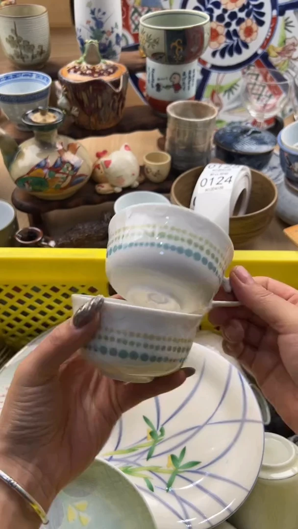 124默认微瑕，满20元包邮