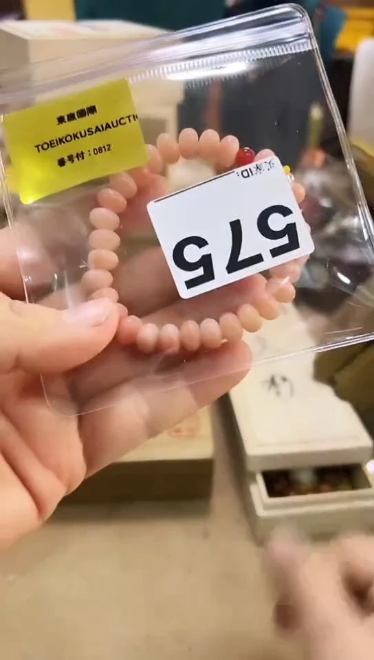 【闪购商品】575