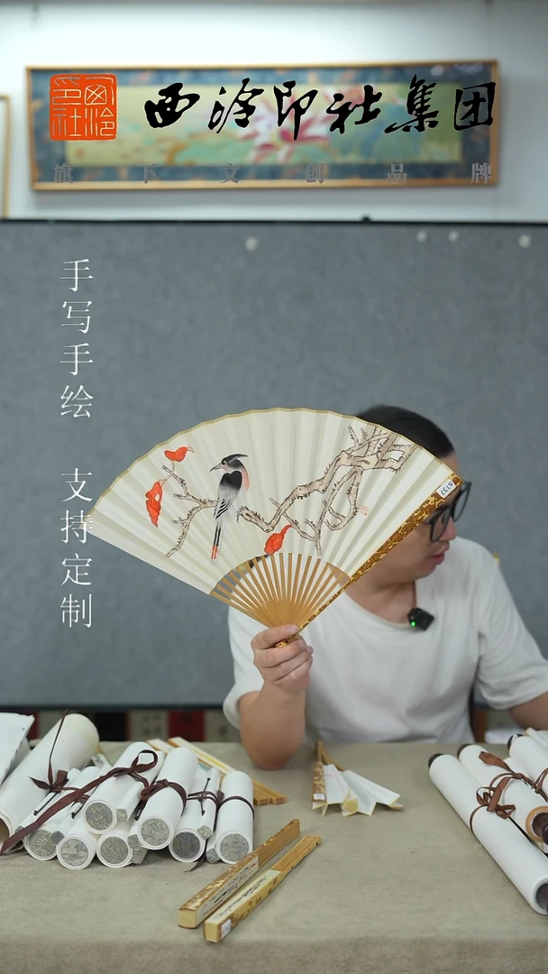 国画9寸梅妃手绘国画扇子-6137