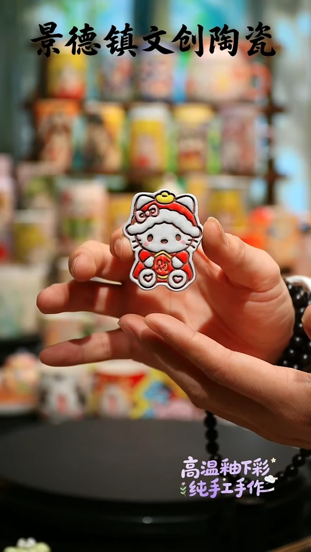 摆件陶景德镇文创陶瓷8